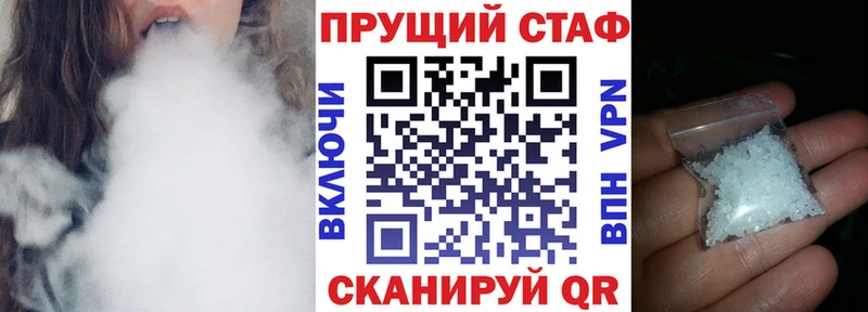 Наркошоп Таруса КОКАИН  Мефедрон 