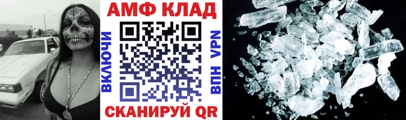 АМФ Premium  Таруса 