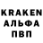 APVP Соль Aibek Magdiev
