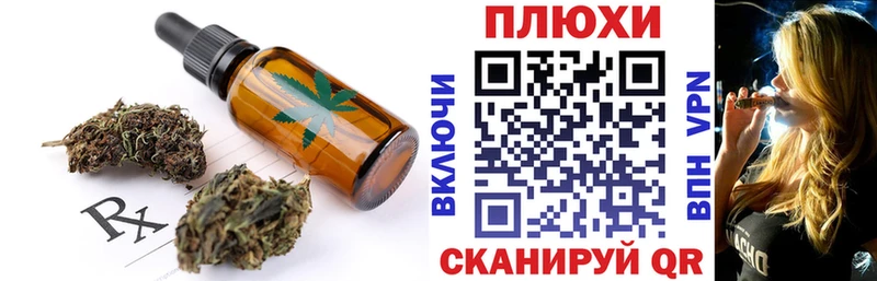 закладки  Таруса  Cannafood марихуана 