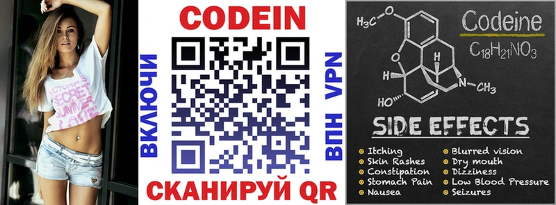 Кодеиновый сироп Lean Purple Drank  продажа наркотиков  Таруса 