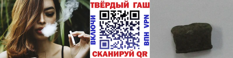 где найти наркотики  Таруса  Гашиш hashish 