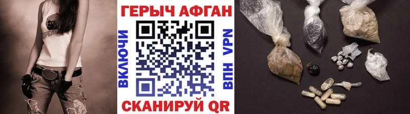 Героин герыч Таруса