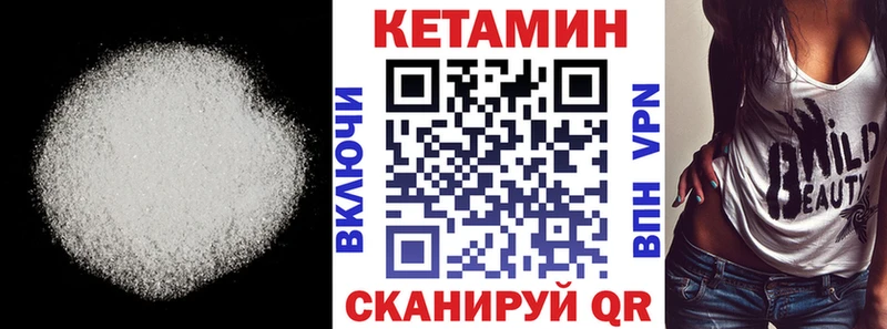 Кетамин VHQ  Таруса 