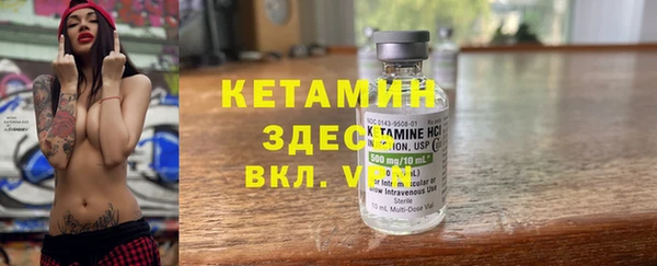 бутират Дмитров