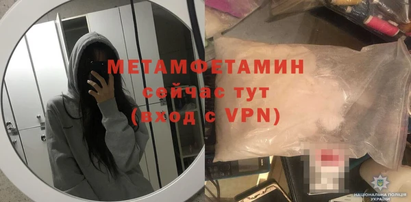 МДМА Дмитриев