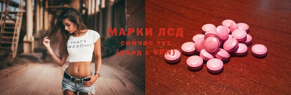 мет Дмитровск