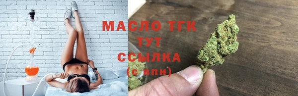 бутират Дмитров