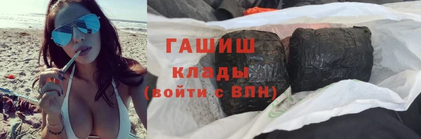 бутират Дмитров