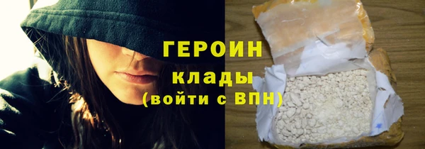 мет Дмитровск
