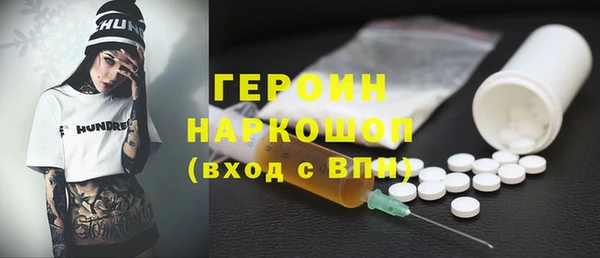 мет Дмитровск
