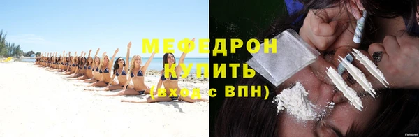 бутират Дмитров