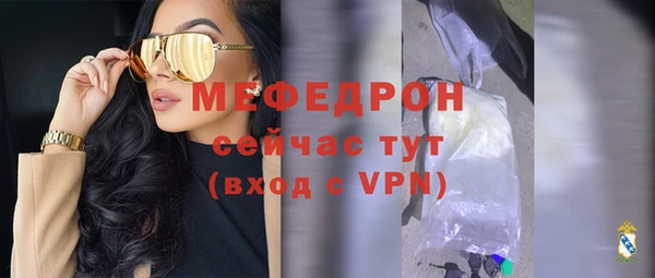 бутират Дмитров