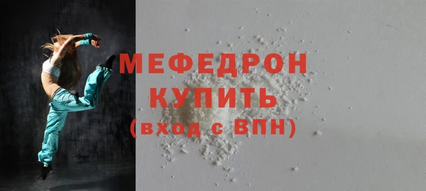 бутират Дмитров