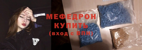 мет Дмитровск