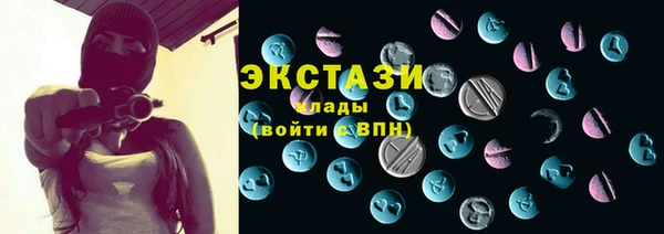 МДМА Дмитриев