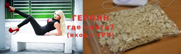 бутират Дмитров