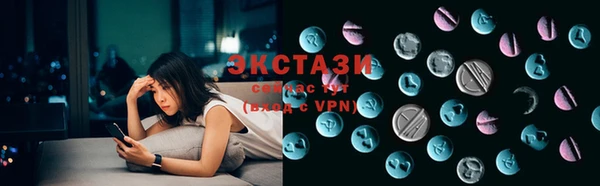 МДМА Дмитриев