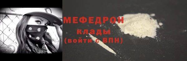 бутират Дмитров