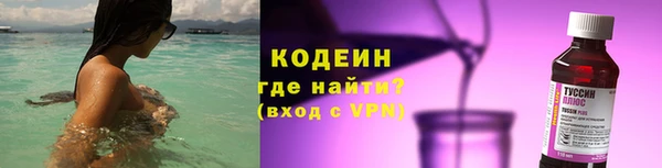 бутират Дмитров