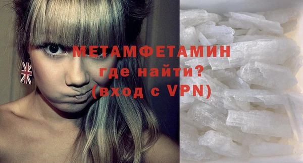 бутират Дмитров