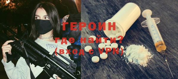 бутират Дмитров