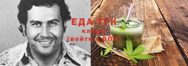 мет Дмитровск