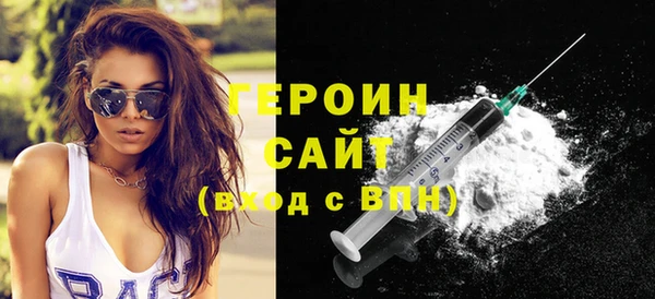 бутират Дмитров