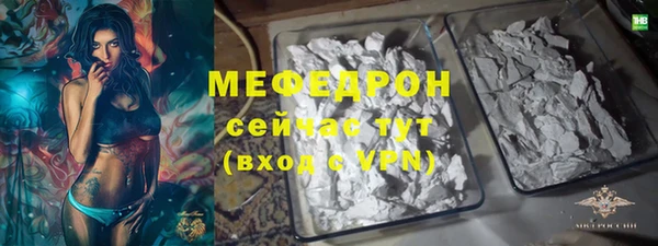 мет Дмитровск