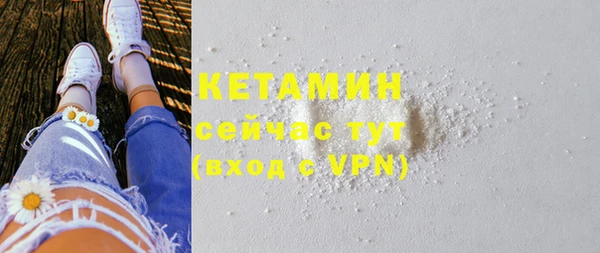 бутират Зеленодольск