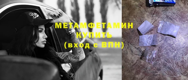 бутират Дмитров