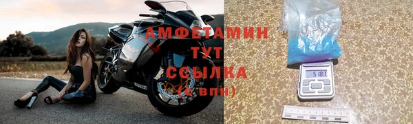 мет Дмитровск