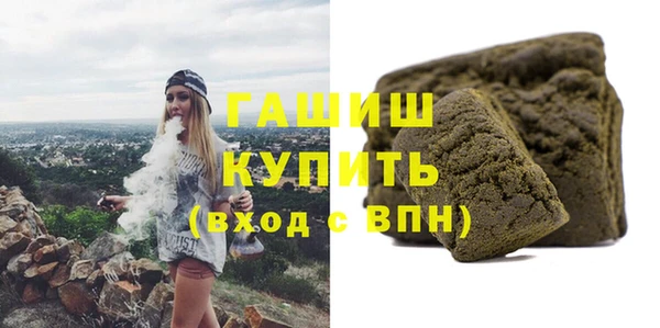 ешки Зеленокумск