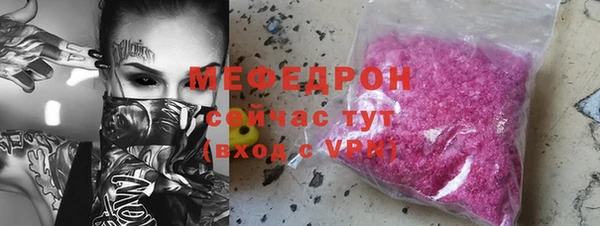 мет Дмитровск