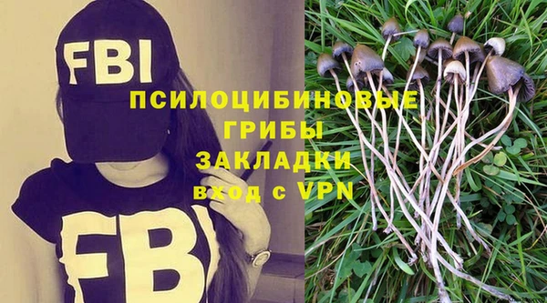бутират Дмитров