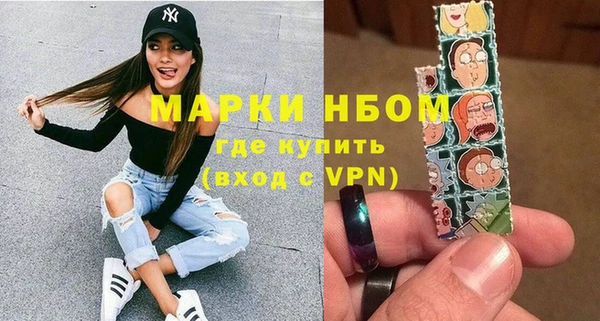 бутират Дмитров