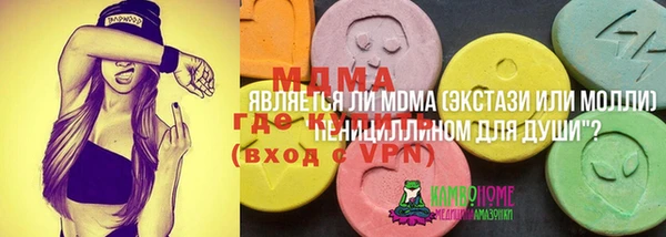 альфа пвп VHQ Алексеевка