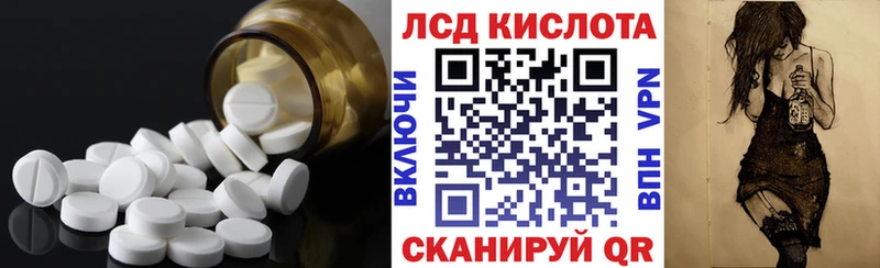 Лсд 25 экстази ecstasy  KRAKEN вход  Таруса  что такое наркотик 