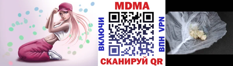 купить наркоту  ссылка на мегу маркетплейс  MDMA VHQ  Таруса 