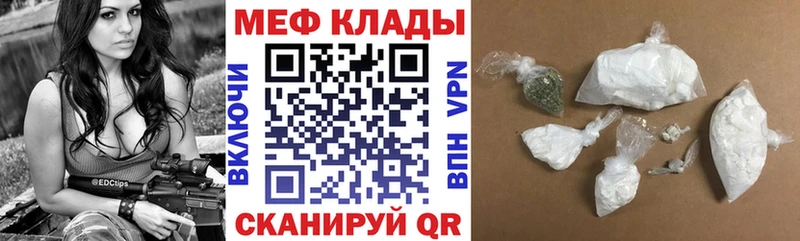 Мефедрон мука  МЕГА ССЫЛКА  Таруса 