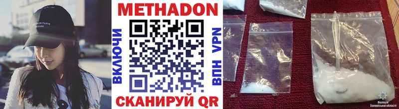 МЕТАДОН VHQ  Таруса 