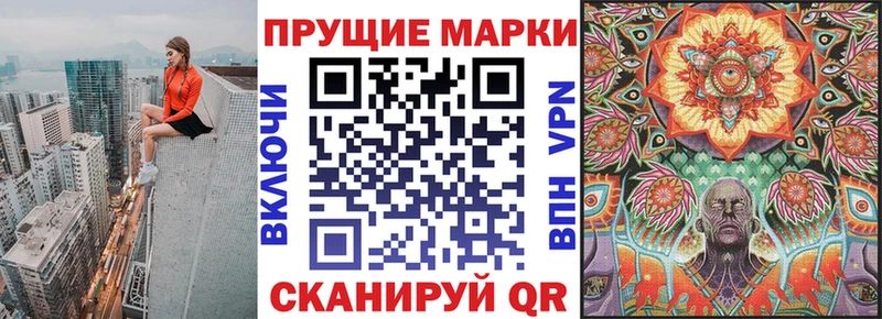 Марки NBOMe 1,8мг Таруса